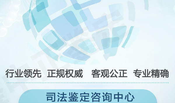 贵州司法亲子鉴定怎么做,贵州权威司法DNA鉴定中心 贵州司法亲子鉴定怎么做,贵州权威司法DNA鉴定中心