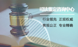贵州孕期亲子鉴定准不准确【电话咨询】
