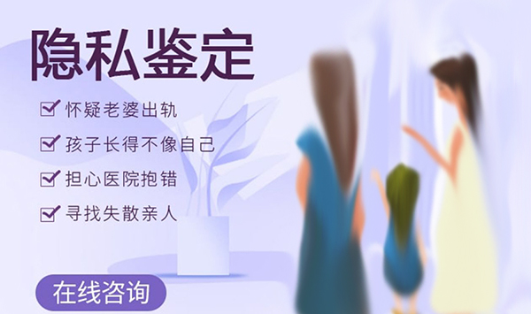 贵州隐私DNA亲子鉴定怎么收费,贵州隐私DNA亲子鉴定多久出结果